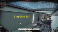 FreeTrim MP3(MP3音频文件编辑器) 5.6 官方版